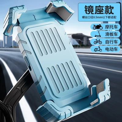电动车手机架支架电瓶车导航防震小外卖骑手自行车架头盔手机支架