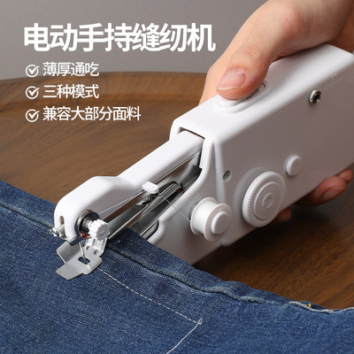 德国进口家用手持电动缝纫机多功能便携迷你小型简易吃厚DIY手工