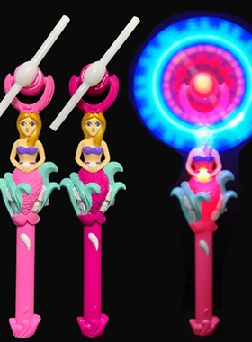 儿童发光玩具卡通美人鱼闪光风车七彩灯光音乐旋转魔法棒广场地摊