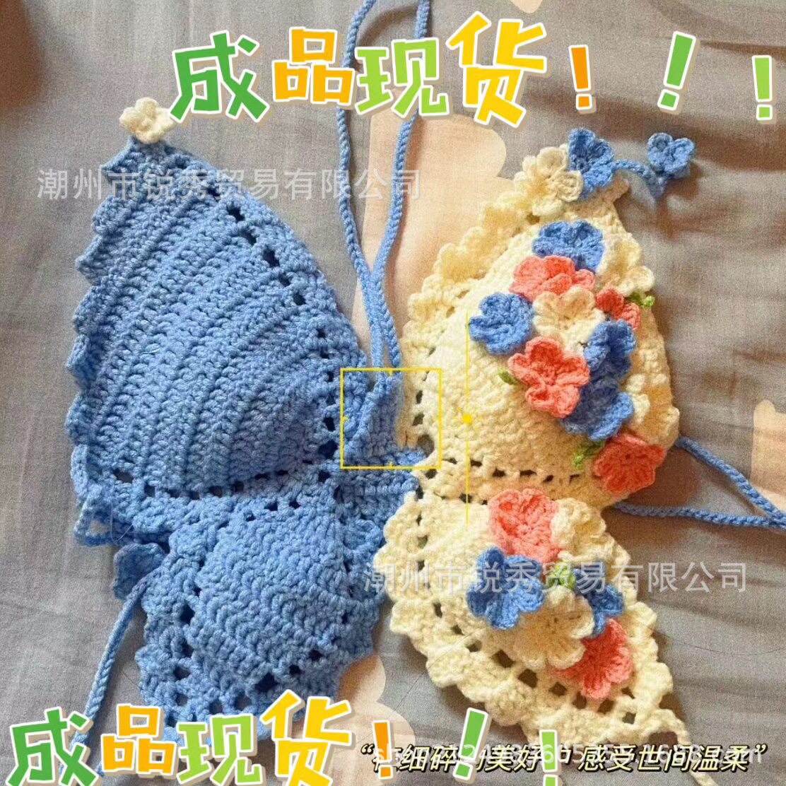 成品纯手工编织抖音超性感小红书同款蝴蝶结背心纯欲吊带辣妹
