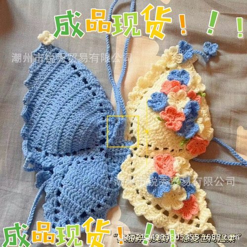 成品纯手工编织抖音超性感小红书同款蝴蝶结背心纯欲吊带辣妹