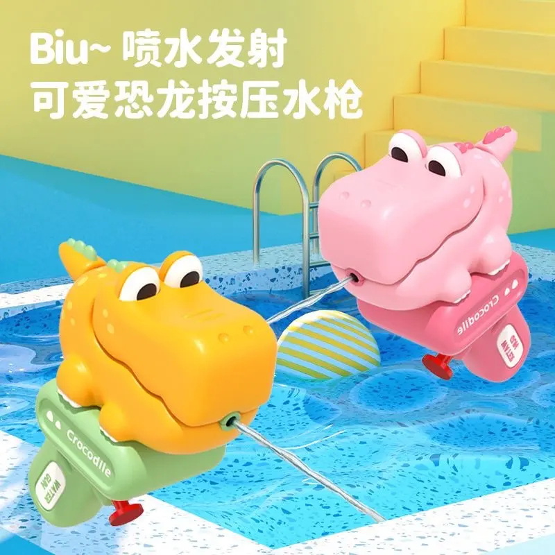 新款儿童水枪卡通恐龙迷你水枪小号呲水枪沙滩戏水玩具打水仗神器
