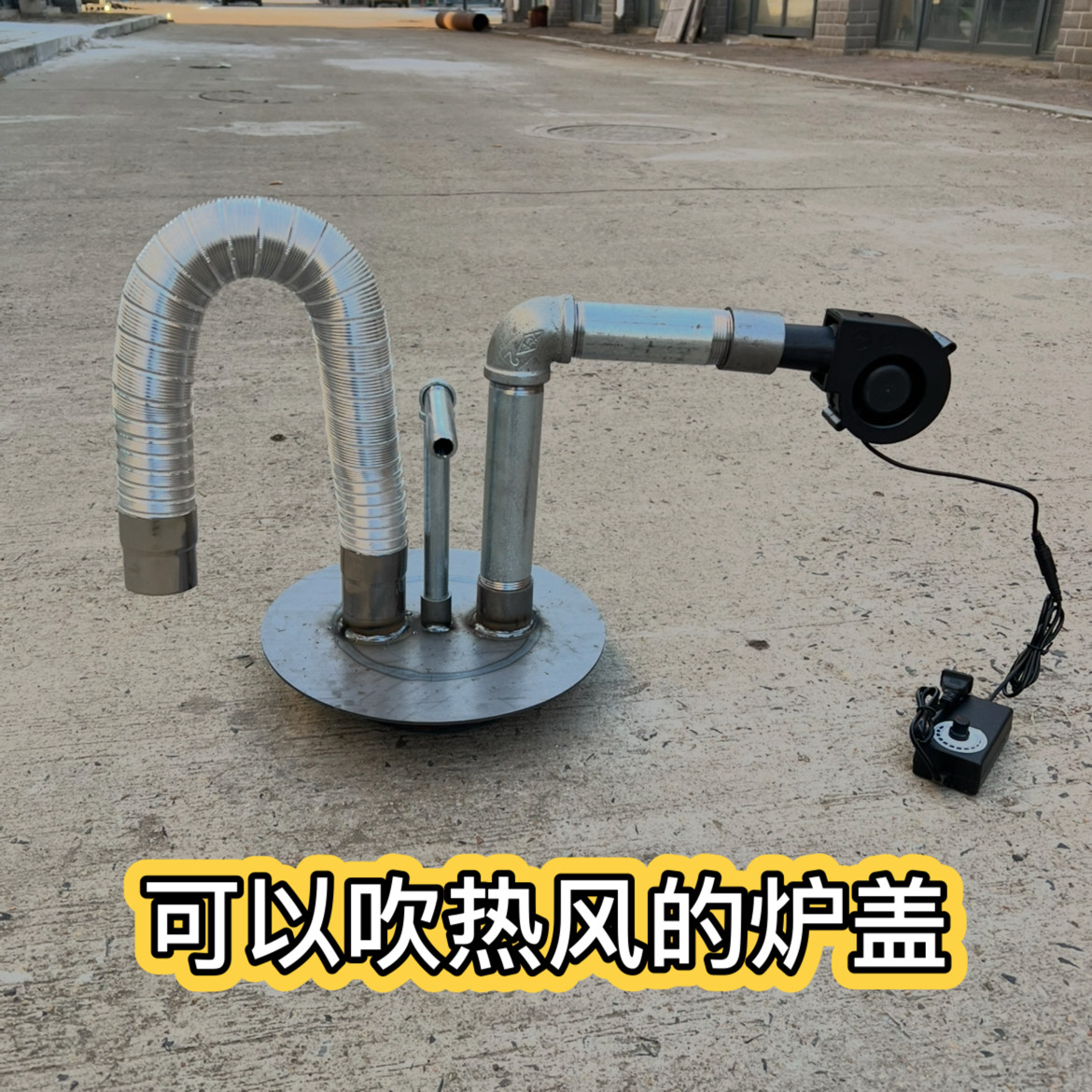 热风炉新款盖家用取暖炉高效供暖节能暖气热风机高温加厚热风炉盖,户外/登山/野营/旅行用品,取暖炉,淘宝优惠券,粉丝福利购,淘宝优惠卷