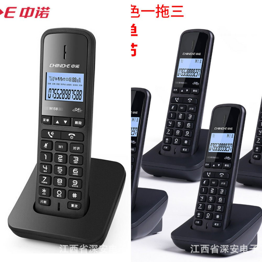 厂家直销新款正品全新直销中诺W158数字机 厂家直营 无绳电话 手