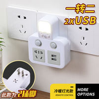 Two-pin socket converter, two-hole to three-hole, two-pin to three-pin plug, multi-functional power strip, dual-head power strip thumbnail 4