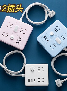 两脚插座面板多孔usb插排双头二脚排插2孔拖接线板电源插线板