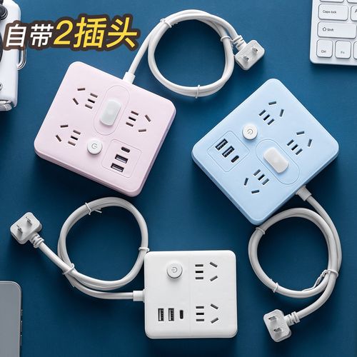 两脚插座电源插线板家用宿舍