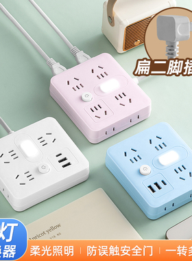 两插头插线板二插脚插座二孔插排双头排插usb2项插板带线拖接线板