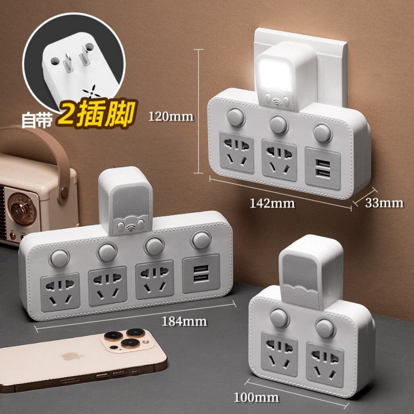 二脚插座转换器两脚转三脚插头图片