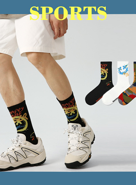 袜子男礼盒装春秋精梳棉运动街头个性中筒袜潮牌透气生日礼物男袜