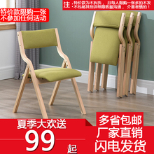 北欧时尚 实木新品 休闲家用布艺折叠椅书桌椅餐椅咖啡厅桌椅网红椅