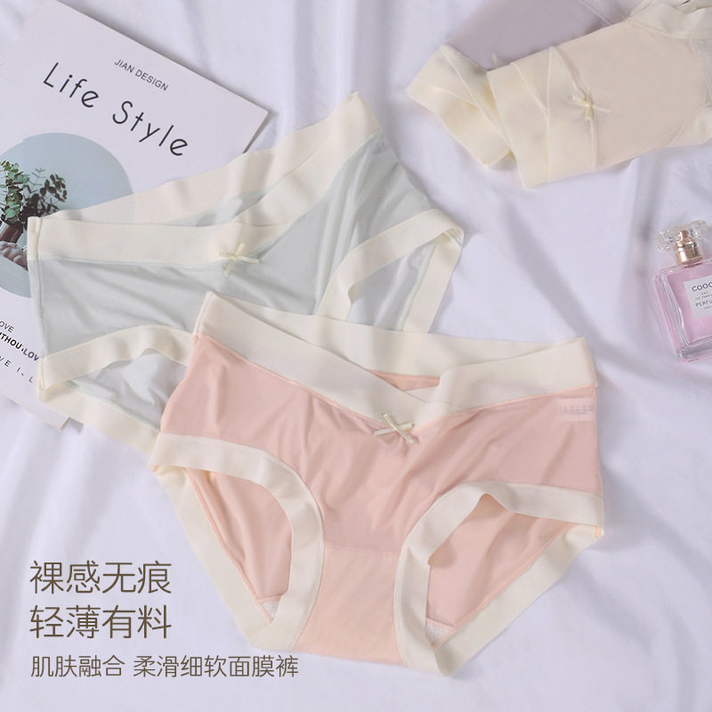 孕妇内裤冰丝夏季薄款孕中期晚期大码孕早期低腰产妇短裤抗菌裆,孕妇装/孕产妇用品/营养,内裤,淘宝优惠券,粉丝福利购,淘宝优惠卷