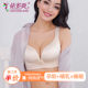 哺乳内衣女喂奶防下垂聚拢有型纯棉舒适孕妇文胸胸罩怀孕期套装 薄