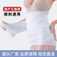 产后月子纱布绑带收腹带白产妇顺剖专用束腰纯棉透气收腹带1卷装