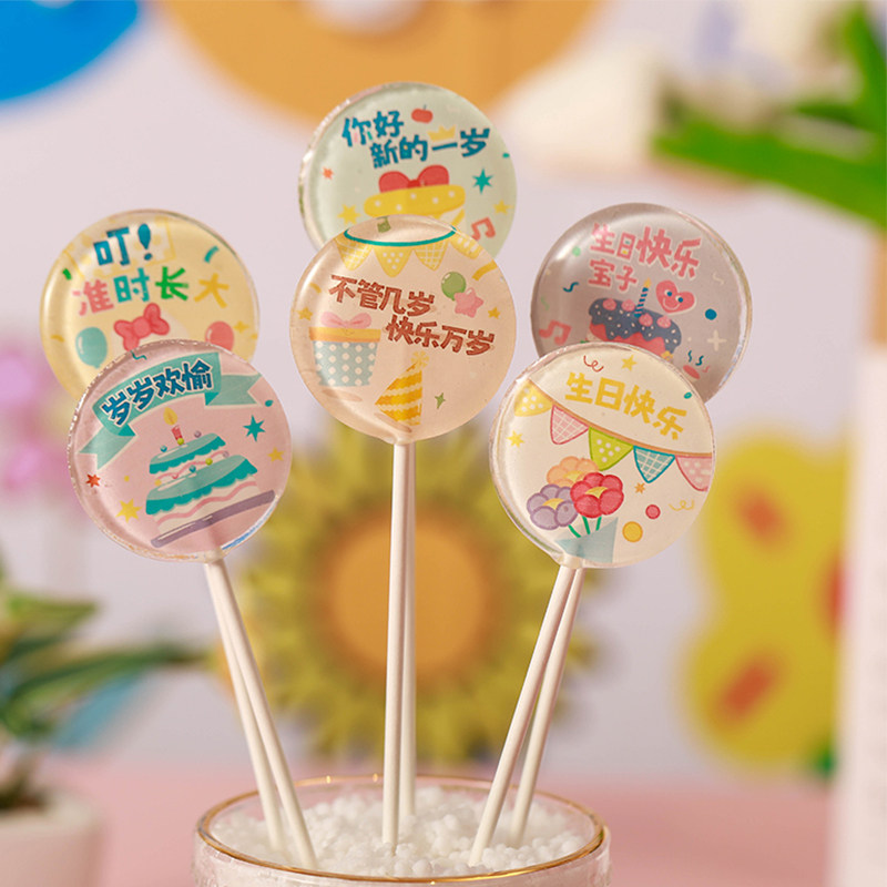 六一卡通创意无蔗糖照片棒棒糖盒装生日礼物糖果儿童节礼物零食