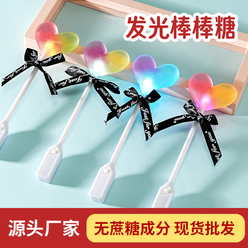 舌享无蔗糖发光海星镂空烟雨楼台