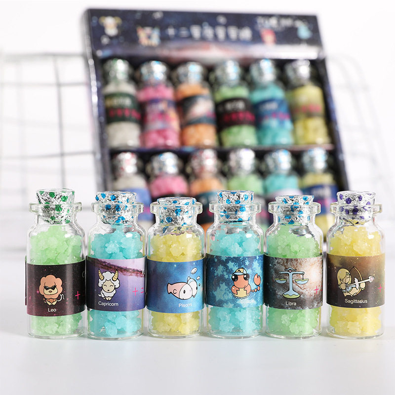 十二星座创意网红水果星星糖休闲食品礼物糖果学生儿童 怀旧零食