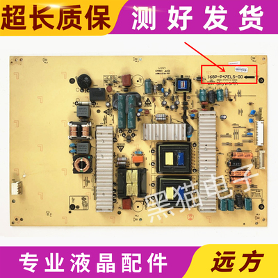 原装创维442E70RD电源板