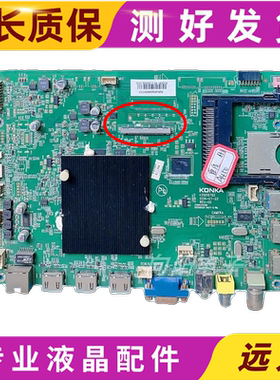 康佳LED50/55X9800U主板35019762 35018828屏526YT 527YT 528YT