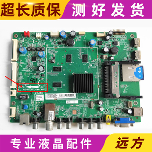L39E5690A MT36KL 3D电视主板40 MAE4HG L42E5690A TCL