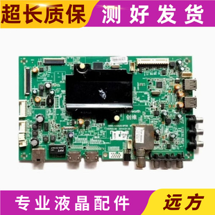原装创维65E510E液晶电视主板5800-A8S520-0P20屏SDL650FY QDS-00