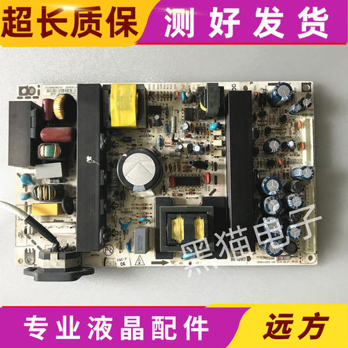 原装 厦华 LC-32KU46 37KU46 NS-LCD32HD 电源板 569KU10200
