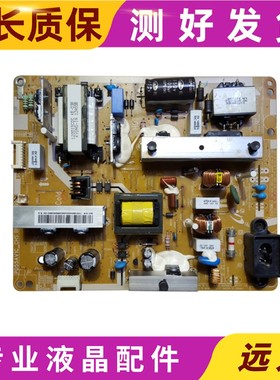 原装三星UA55EH6000R 50EH5080R电源板PD55AV1-CHS BN44-00499C