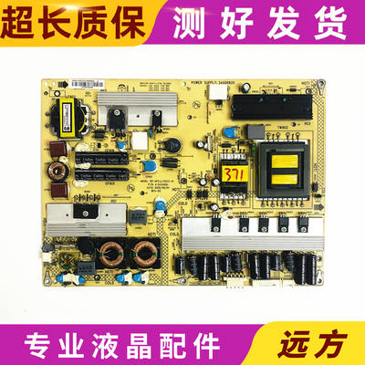 康佳3400682035014891电源板