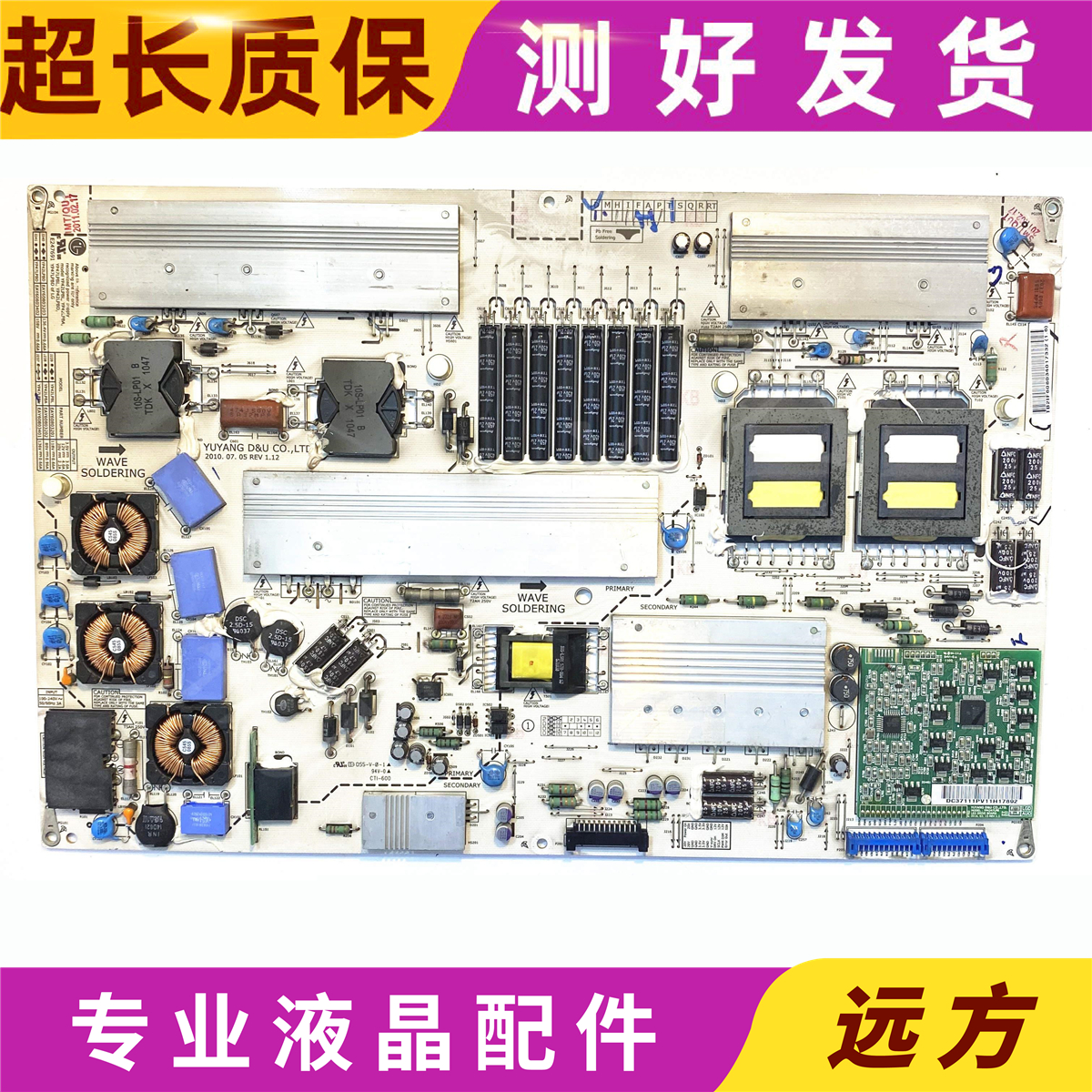 原装LGEAY60803401电源板