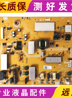 原装 小米L47M1-AA液晶电视电源板DPS-134DP 2950320702