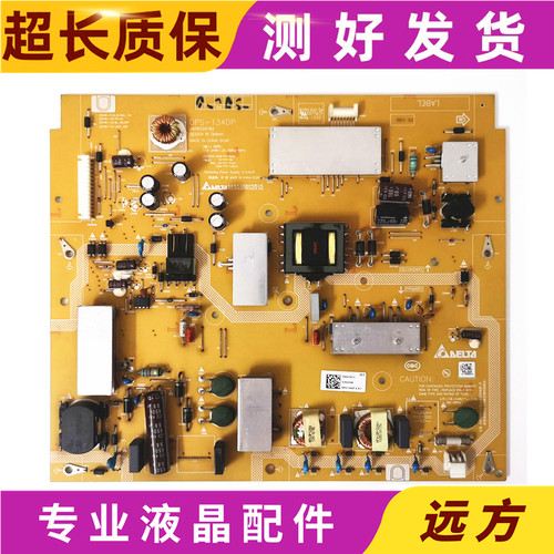 原装小米L47M1-AA液晶电视