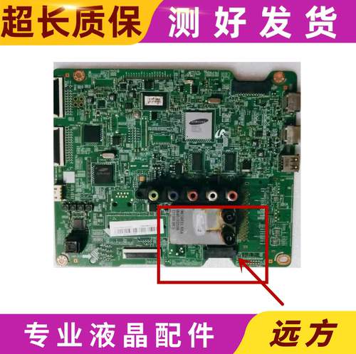 原装三星PS43F4500AR主板BN41-01963B屏S43AX-YD02实图
