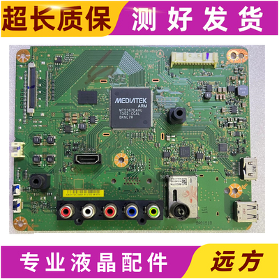 索尼KDL-42R500A/47R500A主板