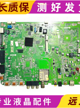 海尔LE40/42/46/47A500P H3000 A600 500P T30主板0091802186E/B