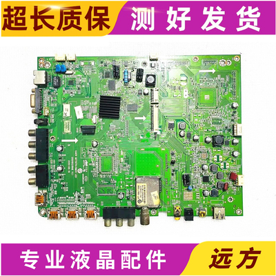 海尔LE40/42/46/47A500P H3000 A600 500P T30主板0091802186E/B