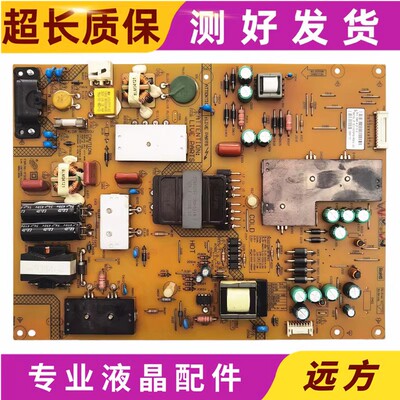 原装乐视FSP146-4FS01电源板