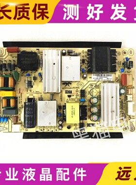 原装液晶电视机电源板AY118D-3SF05 34021486 3BS00809 测好发货