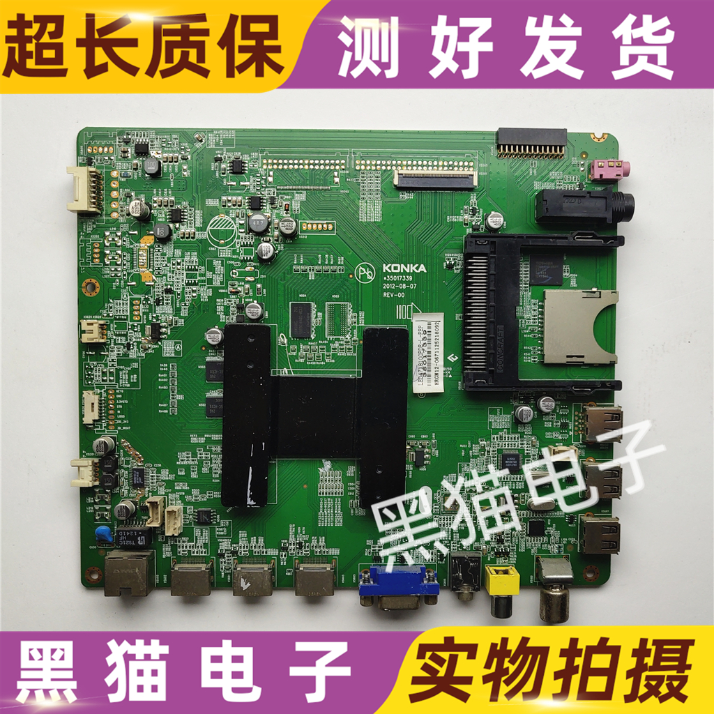主板35017339/215/026/35016448