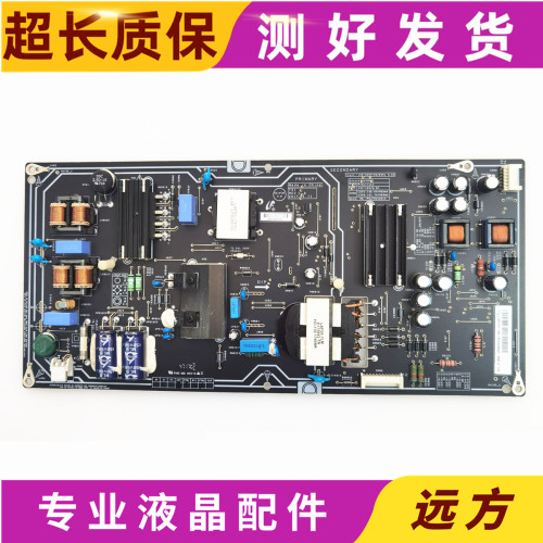 原装小米L65M5-AZ液晶电视