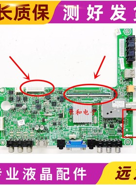 原装 海信LED42K300/LED42K200主板RSAG7.820.4801屏HE/BE420FF