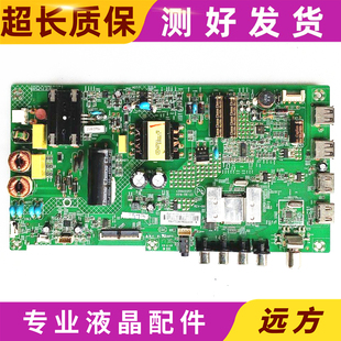 原装康佳LED40E330C 43G30CE液晶电视主板35022257配屏可选
