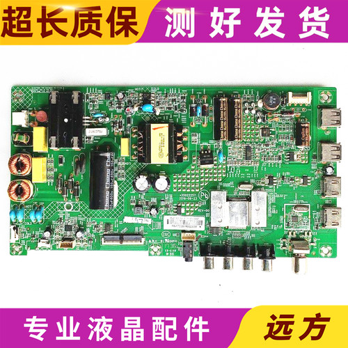 原装康佳L35022257主板