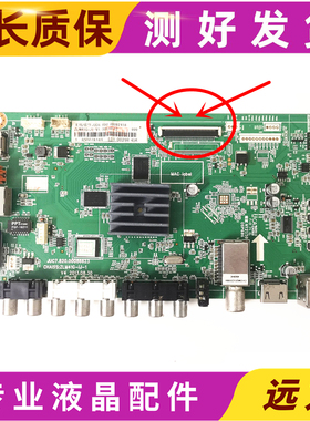 长虹LED32C2000i/32C2080i/39C2080i主板JUC7.820.00086623各种屏