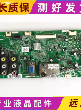 原装 乐华LED32C550 LED32C520液晶电视主板40-MS82VG-MAE2LG
