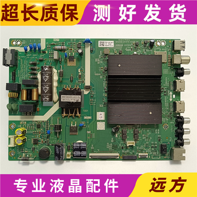 原装 创维43A5P/43P50/43A5主板A7R3012 N012406-001979-004
