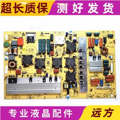 创维55E60HR55LED10电源板