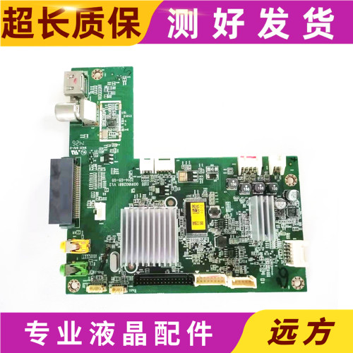 原装海尔LD55U9000驱动数字主板
