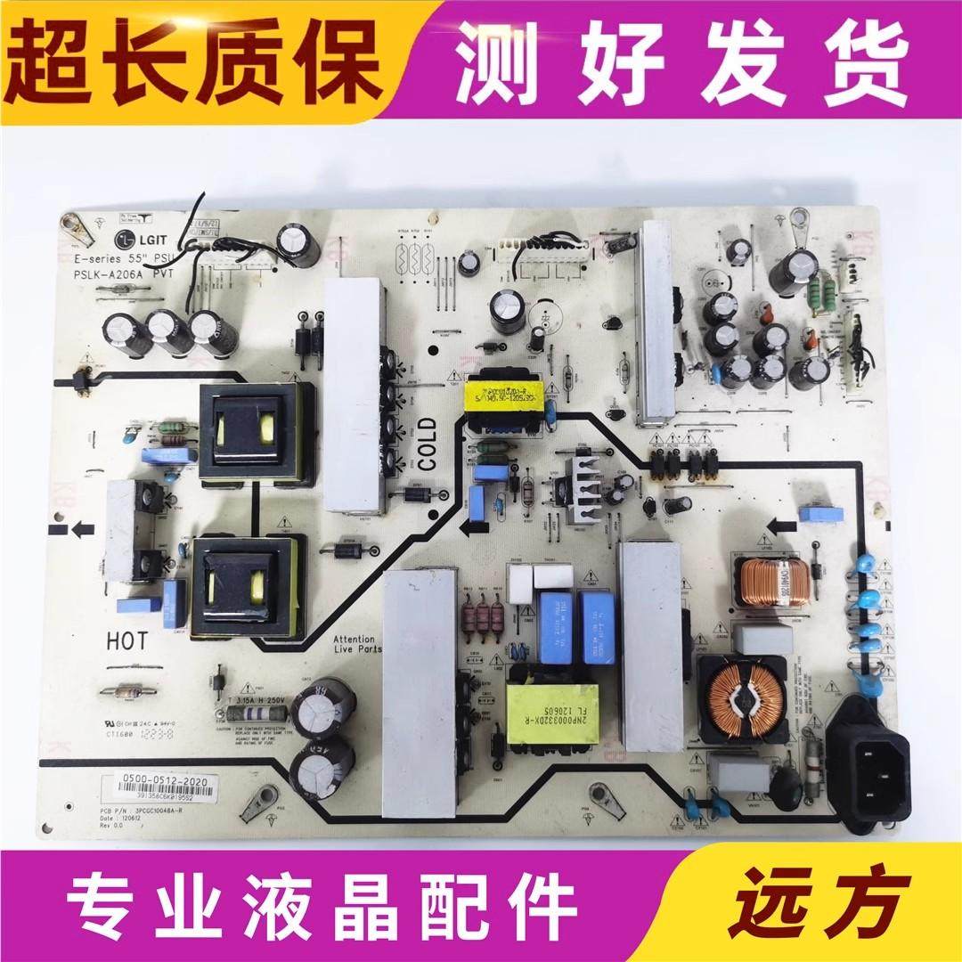原装 LG电源板 PSLK-A206A 3PCGC10048A-R现货测试好