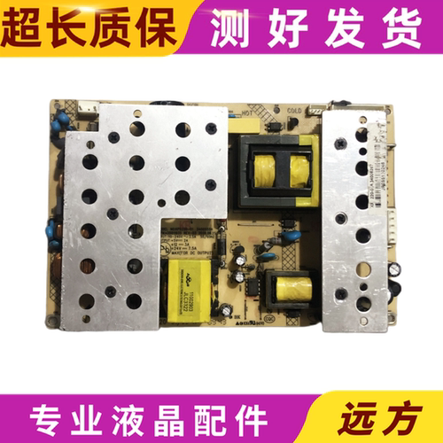 康佳3501193534005554电源板