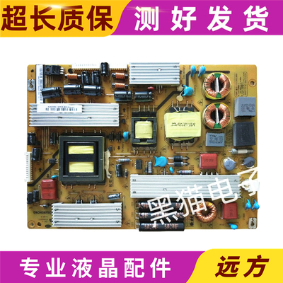 长虹LED40880iX3DTV40880iX